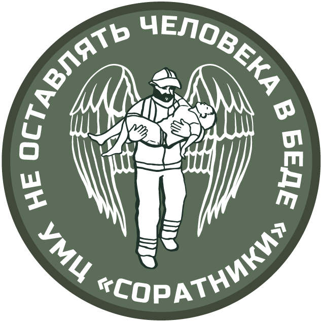 Первая помощь при ЧC