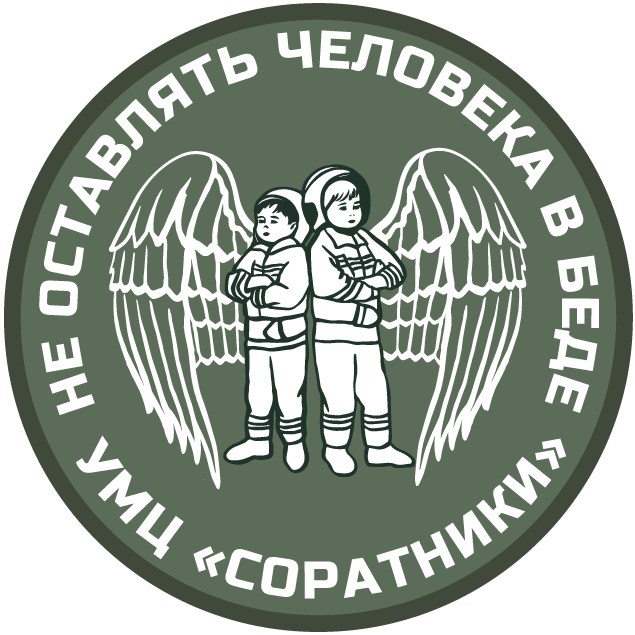 Обучение детей первой помощи